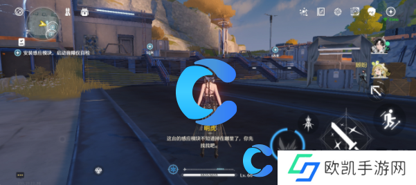 鸣潮天上不会掉馅饼一任务流程