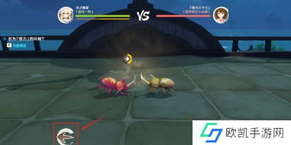 原神斗虫大试合第一天怎么玩 原神斗虫大试合第一天玩法攻略[多图]图片3
