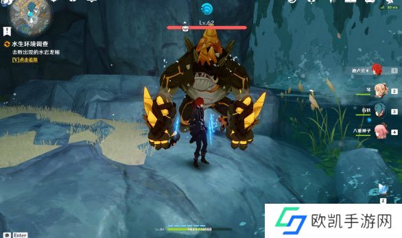 原神水生环境调查任务怎么做 原神水生环境调查任务玩法攻略[多图]图片5