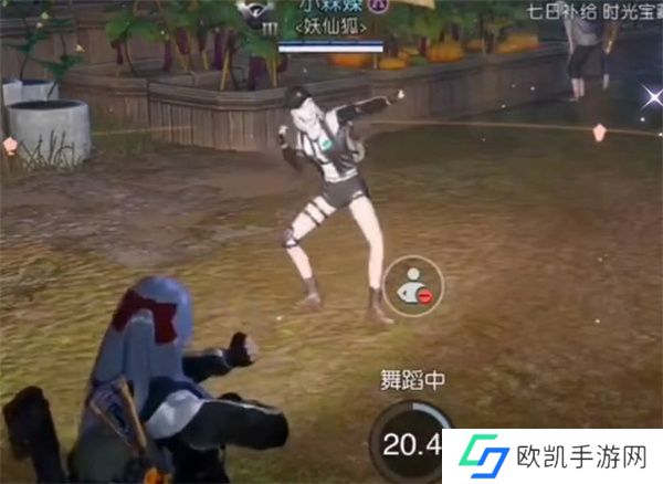 黎明觉醒生机金色沙漠宝箱位置在哪里 黎明觉醒生机金色沙漠宝箱位置介绍[多图]图片2