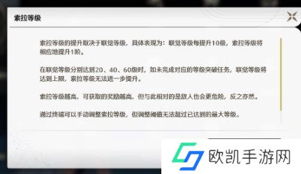 鸣潮怎么快速刷声骸 鸣潮快速刷声骸攻略