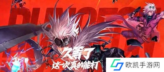 地下城与勇士起源手游官网体验服资格申请入口 dnf手游官网体验服资格申请链接