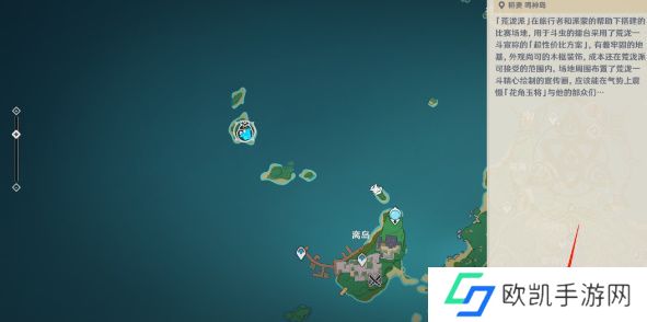 原神荒泷极意堂堂斗虫大试合第二天怎么玩 荒泷极意堂堂斗虫大试合第二天玩法攻略[多图]图片2