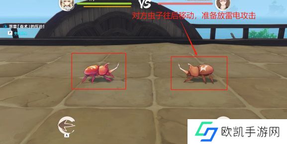 原神荒泷极意堂堂斗虫大试合第二天怎么玩 荒泷极意堂堂斗虫大试合第二天玩法攻略[多图]图片4