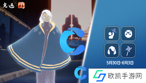 光遇2024年5月30日复刻先祖兑换图分享