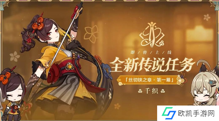 原神4.5版本获取原石汇总 原神4.5版本白嫖原石有多少