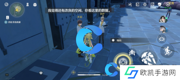 鸣潮调查营地配给失窃一事任务攻略