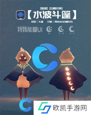 光遇2024自然日活动新增物品介绍