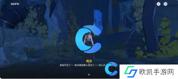 鸣潮传说中的机关术二任务流程