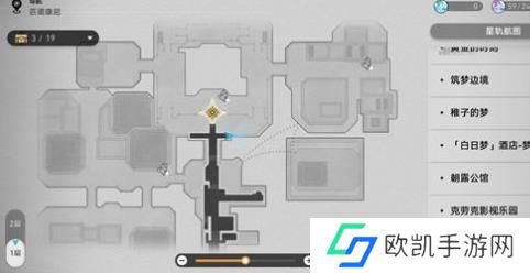 崩坏星穹铁道偷渡客调查报告其一位置在哪里 崩坏星穹铁道偷渡客调查报告其一位置介绍