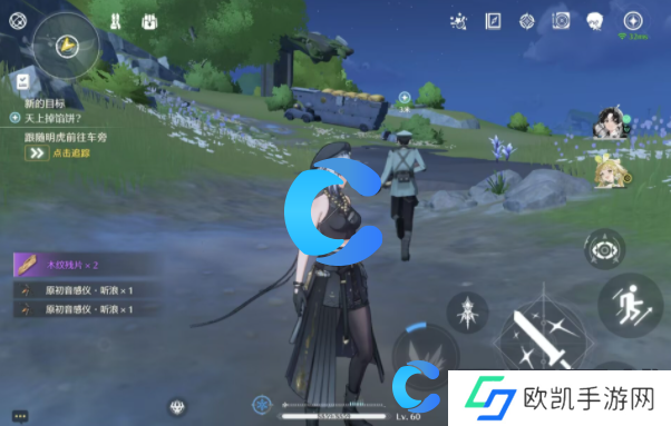 鸣潮天上不会掉馅饼二任务流程