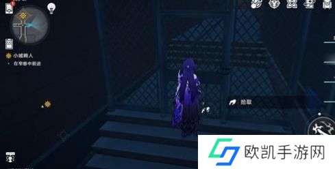 崩坏星穹铁道偷渡客调查报告其一位置在哪里 崩坏星穹铁道偷渡客调查报告其一位置介绍