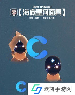 光遇2024自然日活动新增物品介绍