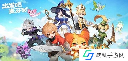 出发吧麦芬麦乐兽哪个强 出发吧麦芬麦乐兽强度排行榜