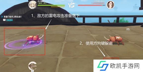 原神荒泷极意堂堂斗虫大试合第二天怎么玩 荒泷极意堂堂斗虫大试合第二天玩法攻略[多图]图片5