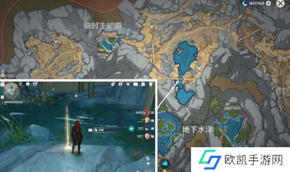 原神水生环境调查任务怎么做 原神水生环境调查任务玩法攻略[多图]图片4