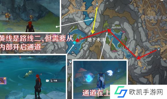 原神水生环境调查任务怎么做 原神水生环境调查任务玩法攻略[多图]图片2