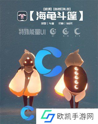 光遇2024自然日返场物品图片一览