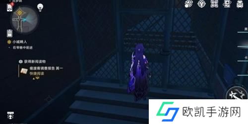 崩坏星穹铁道偷渡客调查报告其一位置在哪里 崩坏星穹铁道偷渡客调查报告其一位置介绍