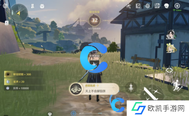 鸣潮天上不会掉馅饼二任务流程