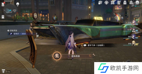 崩坏星穹铁道回本的路成就怎么达成  崩坏星穹铁道回本的路隐藏成就完成方法