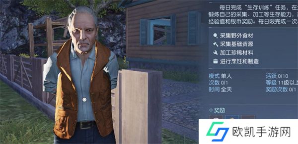 黎明觉醒生机怎么加天赋点 黎明觉醒生机天赋点全攻略[多图]图片1