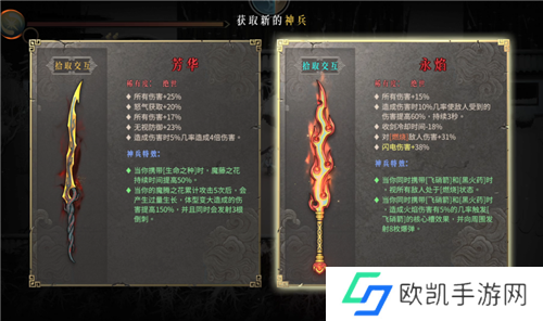 全端销量300w！好评动作肉鸽《暖雪》DLC终业6月6日登陆移动端