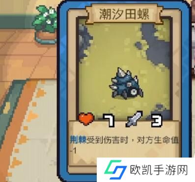 元气骑士新作卡片系统作用 新作卡片系统作用汇总[多图]图片2