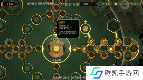 全端销量300w！好评动作肉鸽《暖雪》DLC终业6月6日登陆移动端