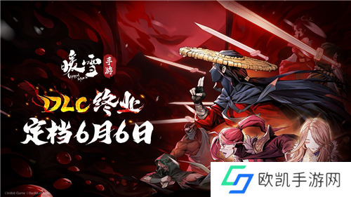 全端销量300w！好评动作肉鸽《暖雪》DLC终业6月6日登陆移动端