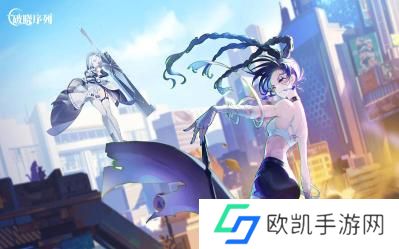 破晓序列角色强度怎么样 破晓序列角色强度排行介绍