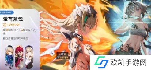 崩坏星穹铁道2.3前瞻直播入口在哪 崩坏星穹铁道2.3前瞻直播间入口分享