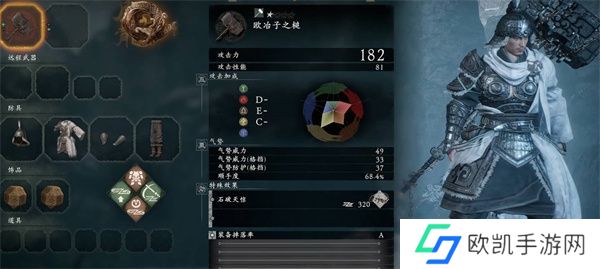 卧龙苍天陨落不利BUFF效果有哪些 卧龙苍天陨落不利BUFF效果全攻略[多图]图片2