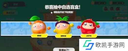 蛋仔派对橙留香怎么获得 橙留香皮肤兑换码分享[多图]图片1