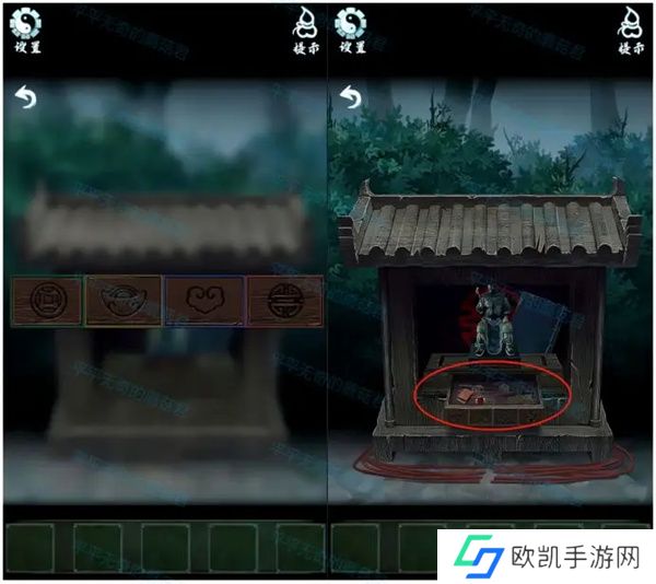 道道道人间道第四章通关攻略流程