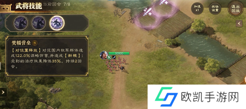 三国志战棋版诸葛亮攻略 诸葛亮怎么获得阵容分析[多图]图片3