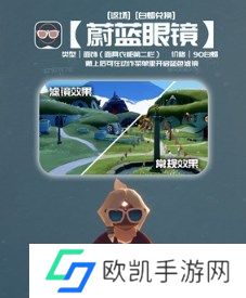 光遇2024自然日物品有哪些 光遇2024自然日物品价格介绍