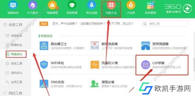 云顶之弈美服在显示就位确认时遇到了预期之外的错误怎么解决[多图]图片5