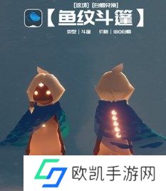 光遇2024自然日物品有哪些 光遇2024自然日物品价格介绍
