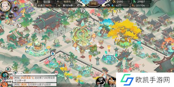 最强祖师仓鼠党储物袋怎么打开  最强祖师仓鼠党储物袋怎么获取