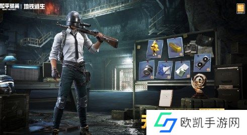 和平精英上线地铁逃生是真的吗 和平精英上线地铁逃生时间介绍