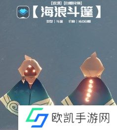光遇2024自然日物品有哪些 光遇2024自然日物品价格介绍