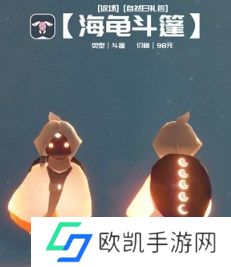光遇2024自然日物品有哪些 光遇2024自然日物品价格介绍