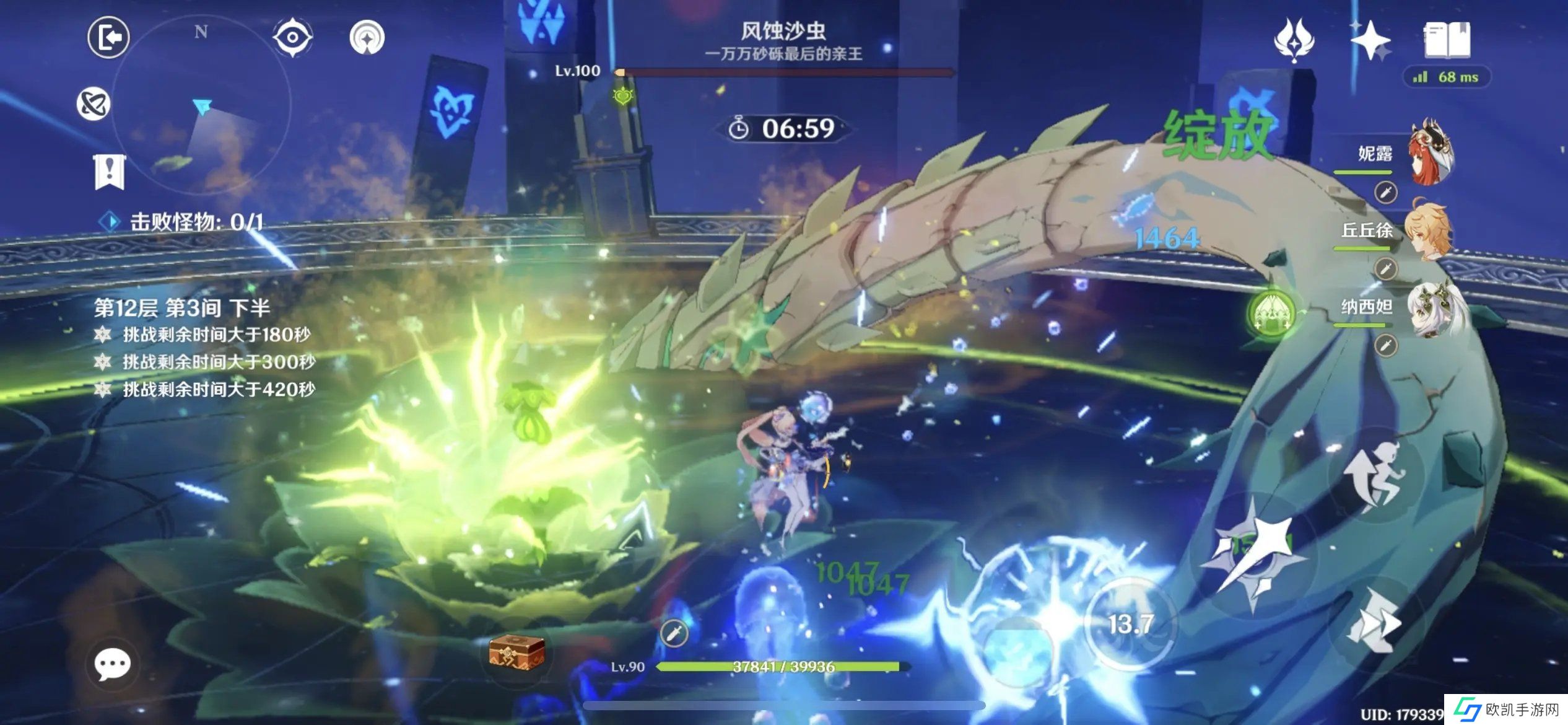 原神3.5深渊沙虫打法攻略 深渊沙虫怎么打[多图]图片1