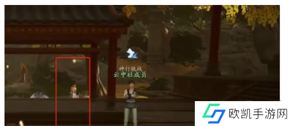 射雕游侠任务怎么完成  射雕游侠任务都有什么