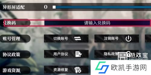 千年之旅兑换码2024最新版一览