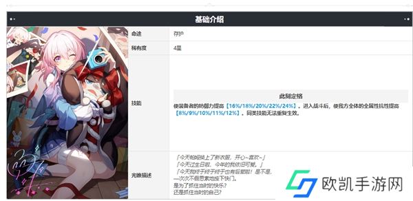 崩坏星穹铁道砂金光锥推荐  崩坏星穹铁道砂金适合什么光锥