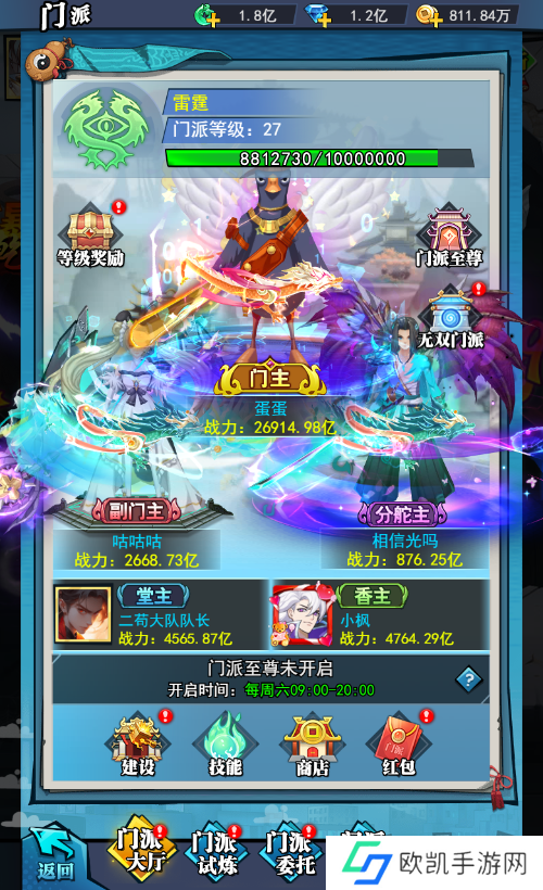6大特色玩法御灵远征《异界深渊：大灵王》今日震撼首发