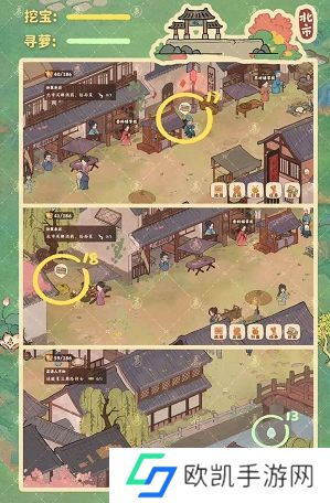 桃源深处有人家挖宝寻萝位置攻略 南有乔木挖宝寻萝位置大全[多图]图片9
