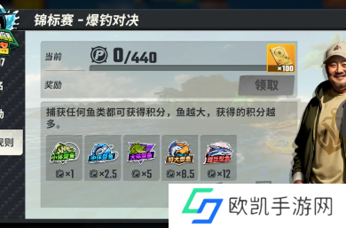 欢乐钓鱼大师怎么快速提升等级  欢乐钓鱼大师怎么提升等级